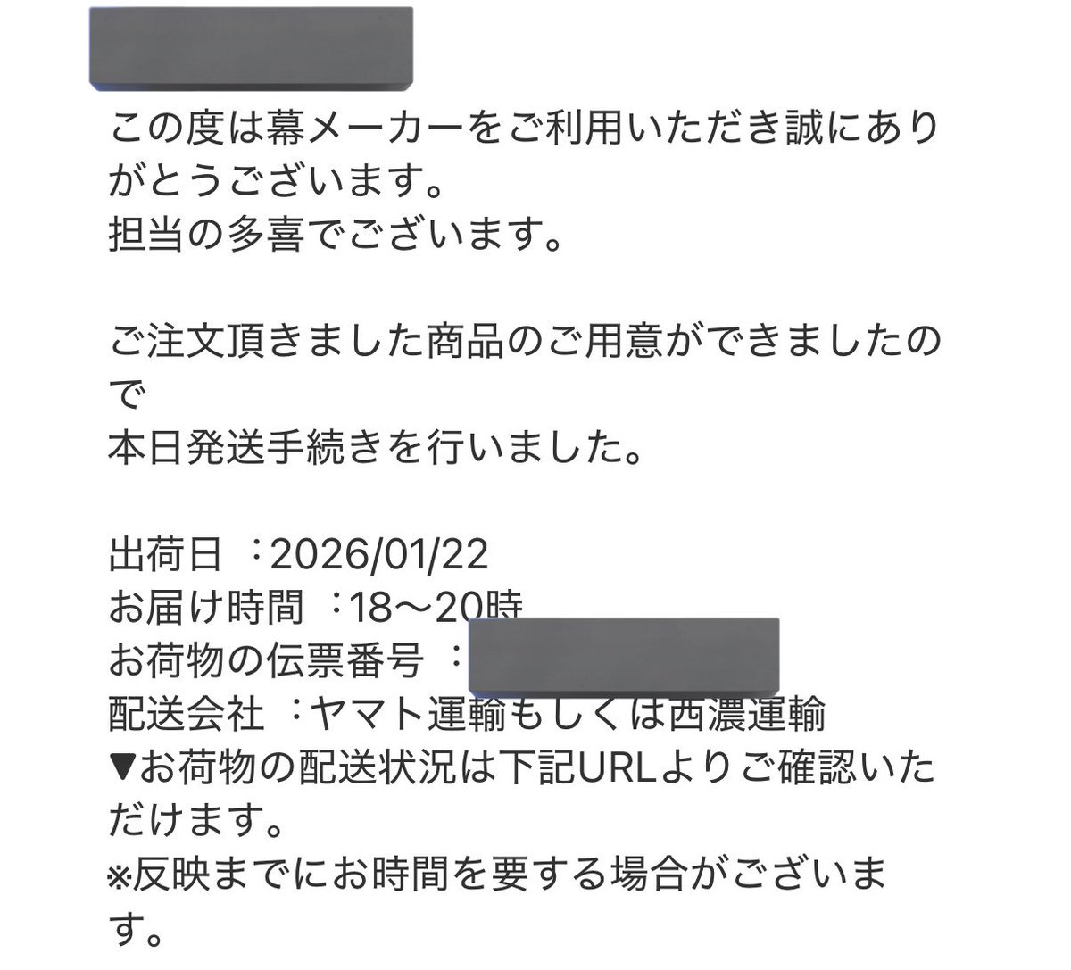 ハシモトユキ様ご確認用 操作ガイド】来年度のカレンダー設定お済みですか？ | VISH株式会社