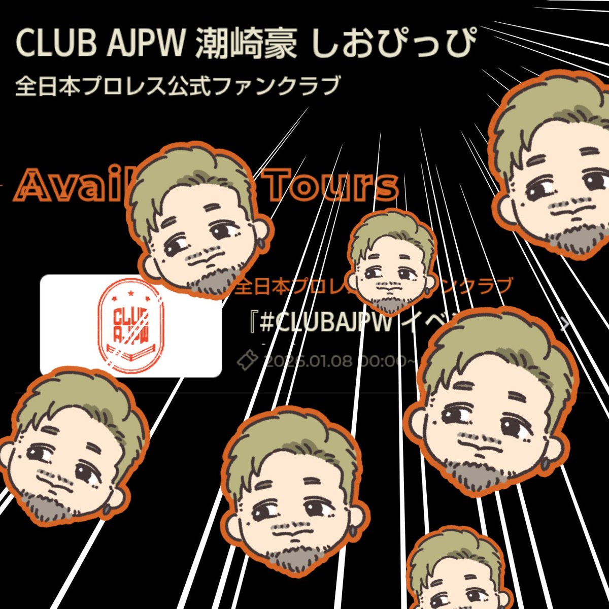 うのはな(uno-hana) (@uno_hana333) / Posts / X