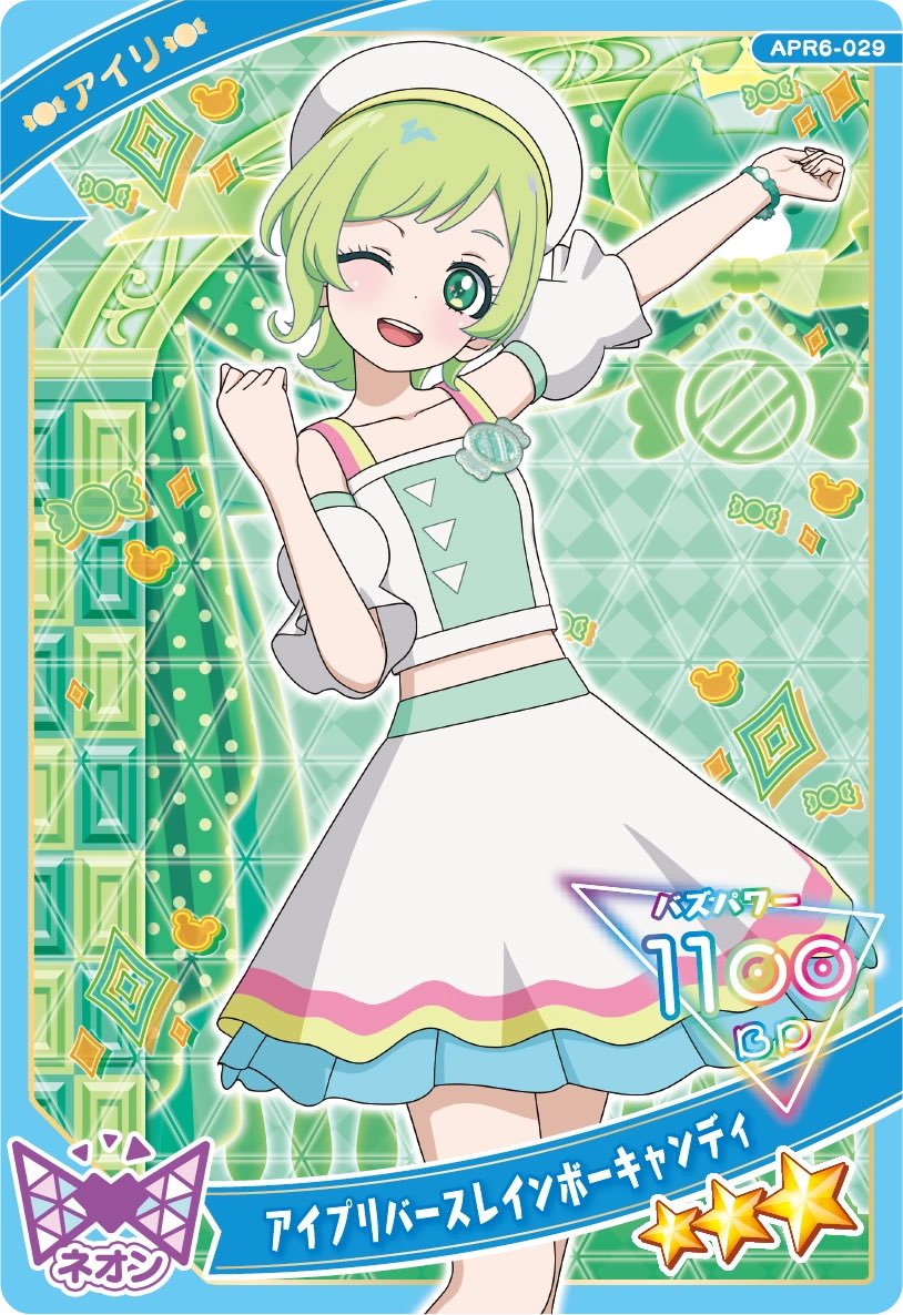 こずそ🎀 tweet media