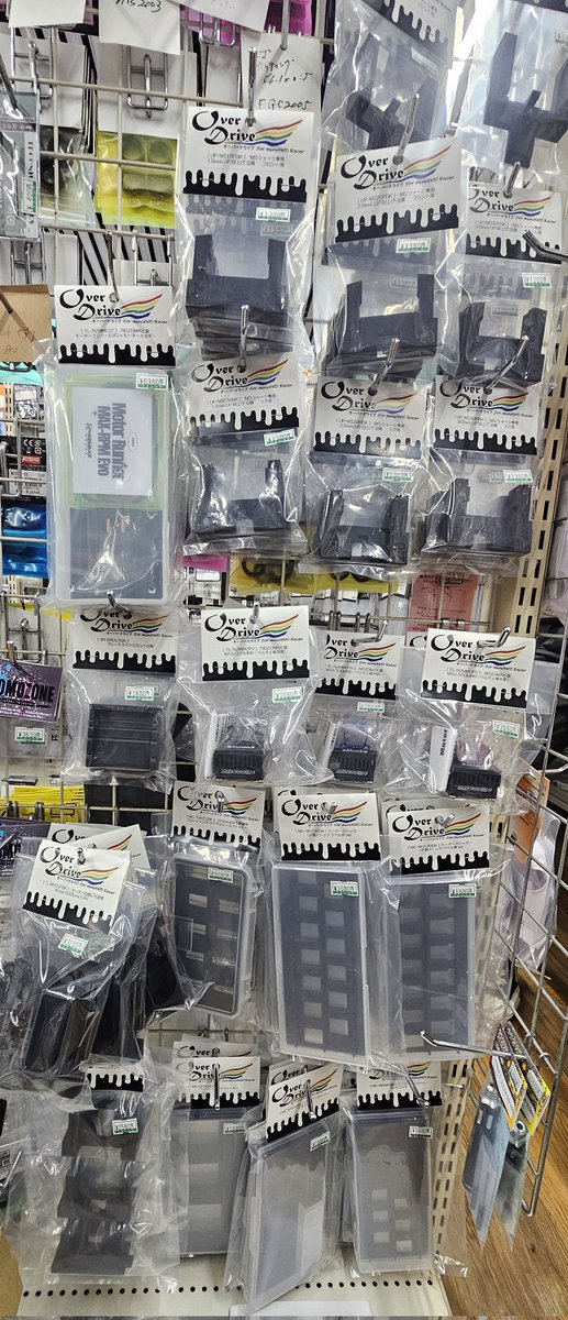 PMODELLABO】 【 #CraftandCustomizing】 【 #OverDrive】 各メーカー