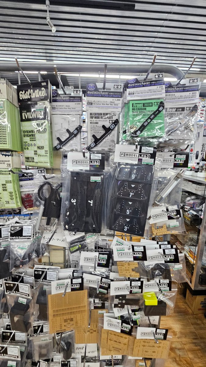 PMODELLABO】 【 #CraftandCustomizing】 【 #OverDrive】 各メーカー