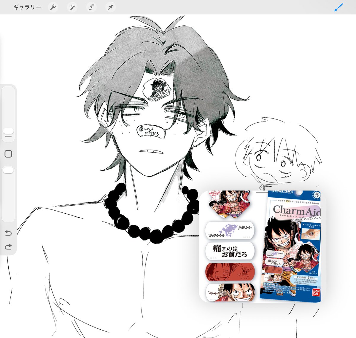 Nju_tk's tweet image. 🩹