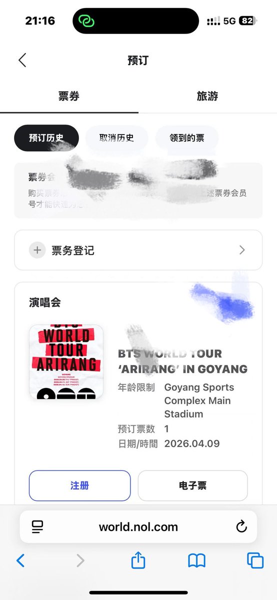 我的法克真让我排到高阳场了