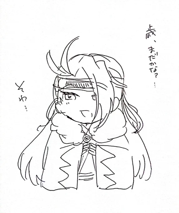 ソワソワ局長 