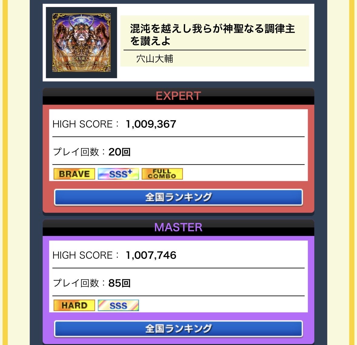 アルス tweet media