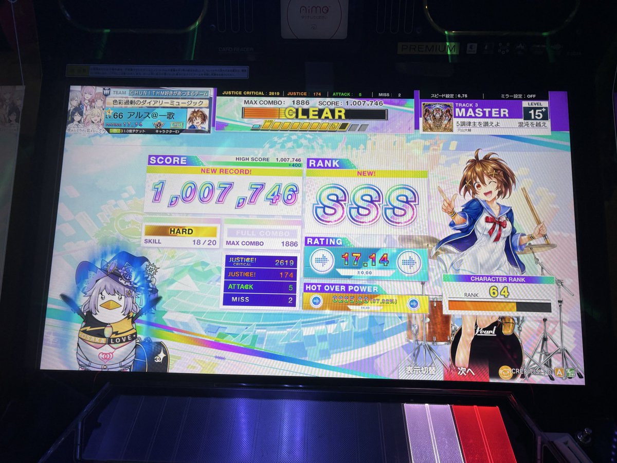 アルス tweet media
