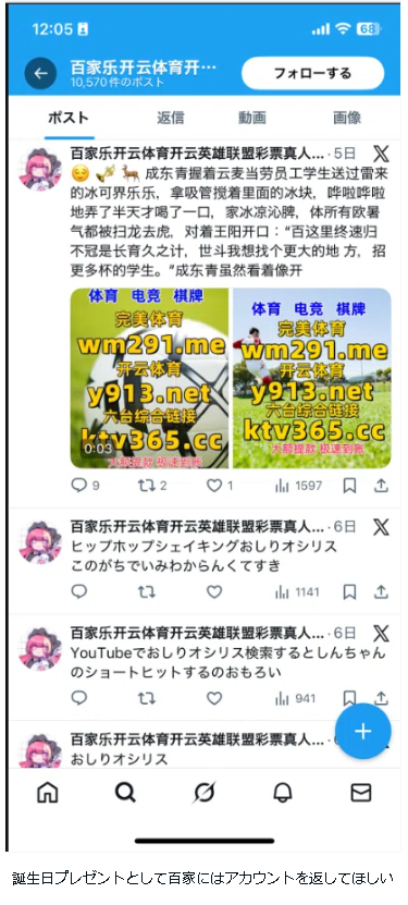 らんてい tweet media
