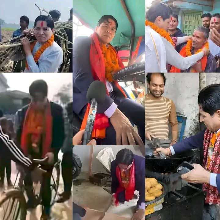 जनताका नेता काजु धमला🤣🤣🤣
