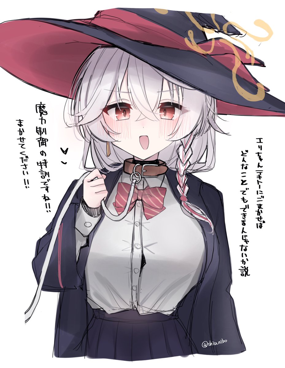 ちょろいエリちゃんが好き