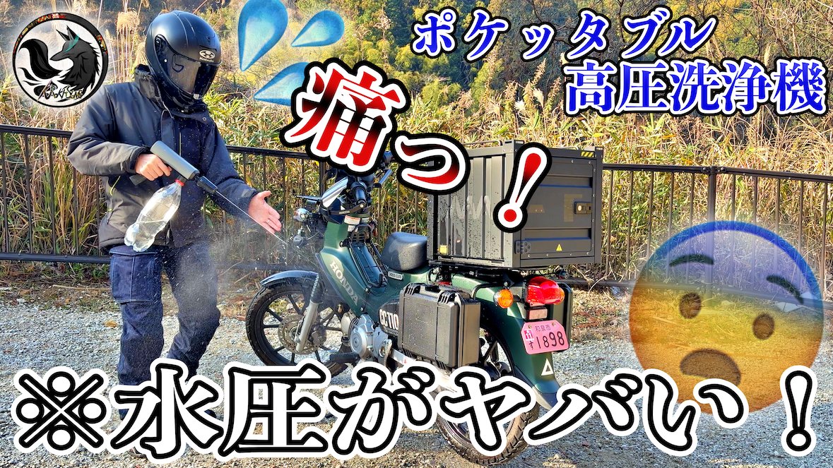 黒狐Rider (@Rider18325594) / Posts / X