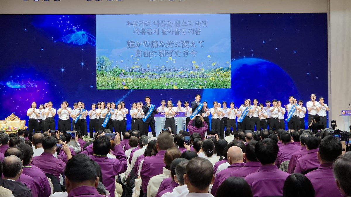 monarchreport25's tweet photo. Members of @NABISUB_PJ speak out on the streets of Japan every day to share their own positive experience and upbringing within the churhc.

Today, this group of young followers of Unification Church from Japan came to Korea to offer their signature praise song during the vigil prayer at Cheonshimwon.
