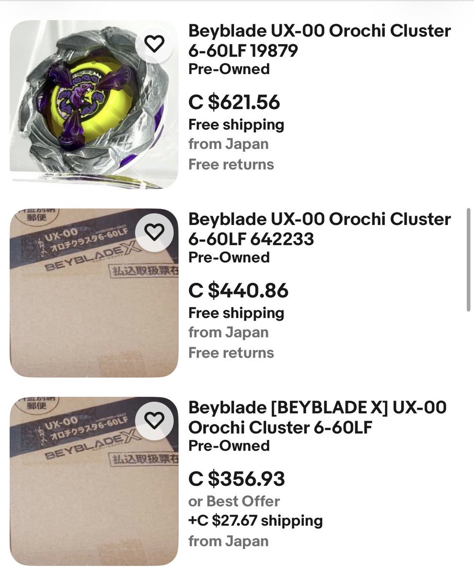 UX-00 オロチクラスター6-60LF OROCHI CLUSTER 6-60LF + IMAGENS