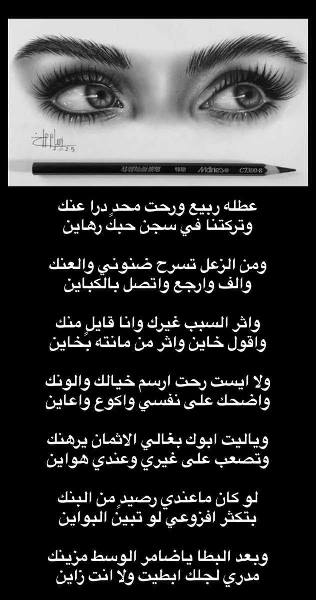 رسائل بلا عنوان tweet media