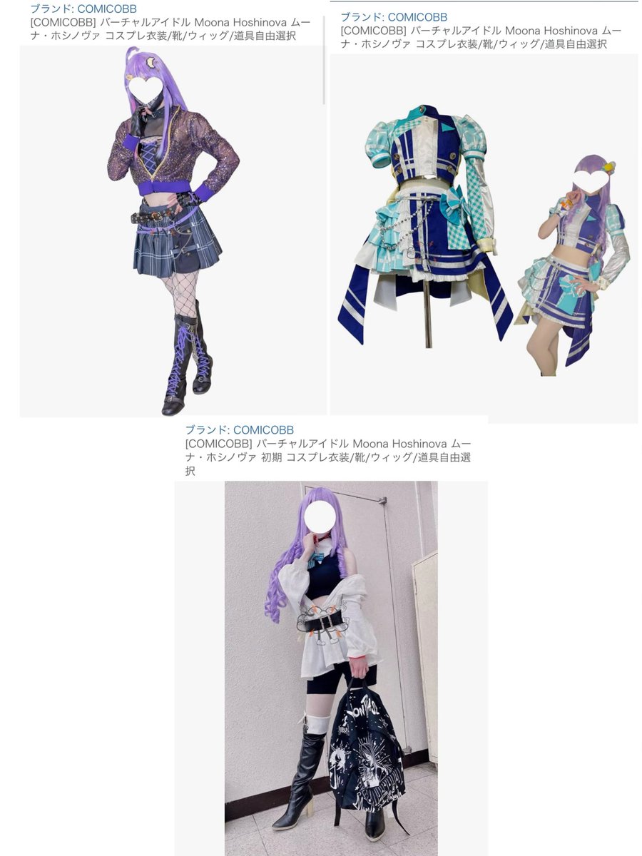 ヒッチハイカー (@hh_ymtt) / Posts / X