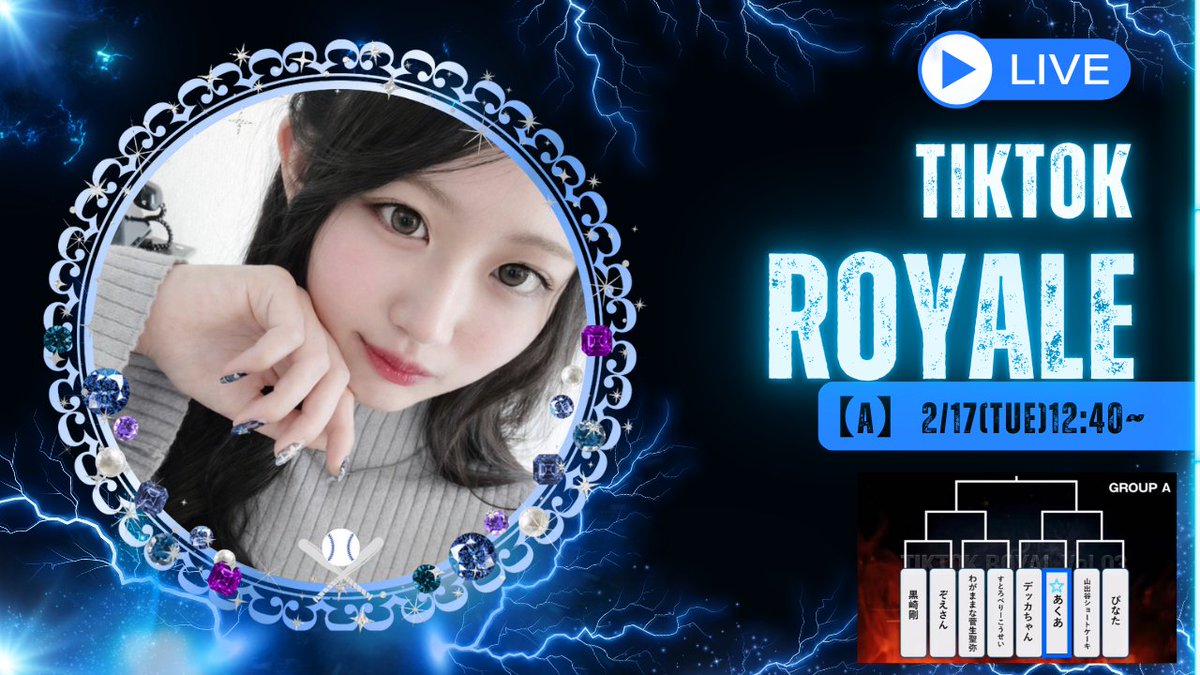 ASTERISK_liver's tweet photo. ⚔️🔥TikTokロワイヤル🔥⚔️
2名のライバーがASTERISKの代表として出場します⚡

【Aブロック 12:40~】
あくあ🐈‍⬛💍
https://t.co/8fBUBTTp0E

【Ｂブロック 15:30~】
❄️ゆきち⛄
https://t.co/MIkgKXw44r https://t.co/pxf1VfyUWh