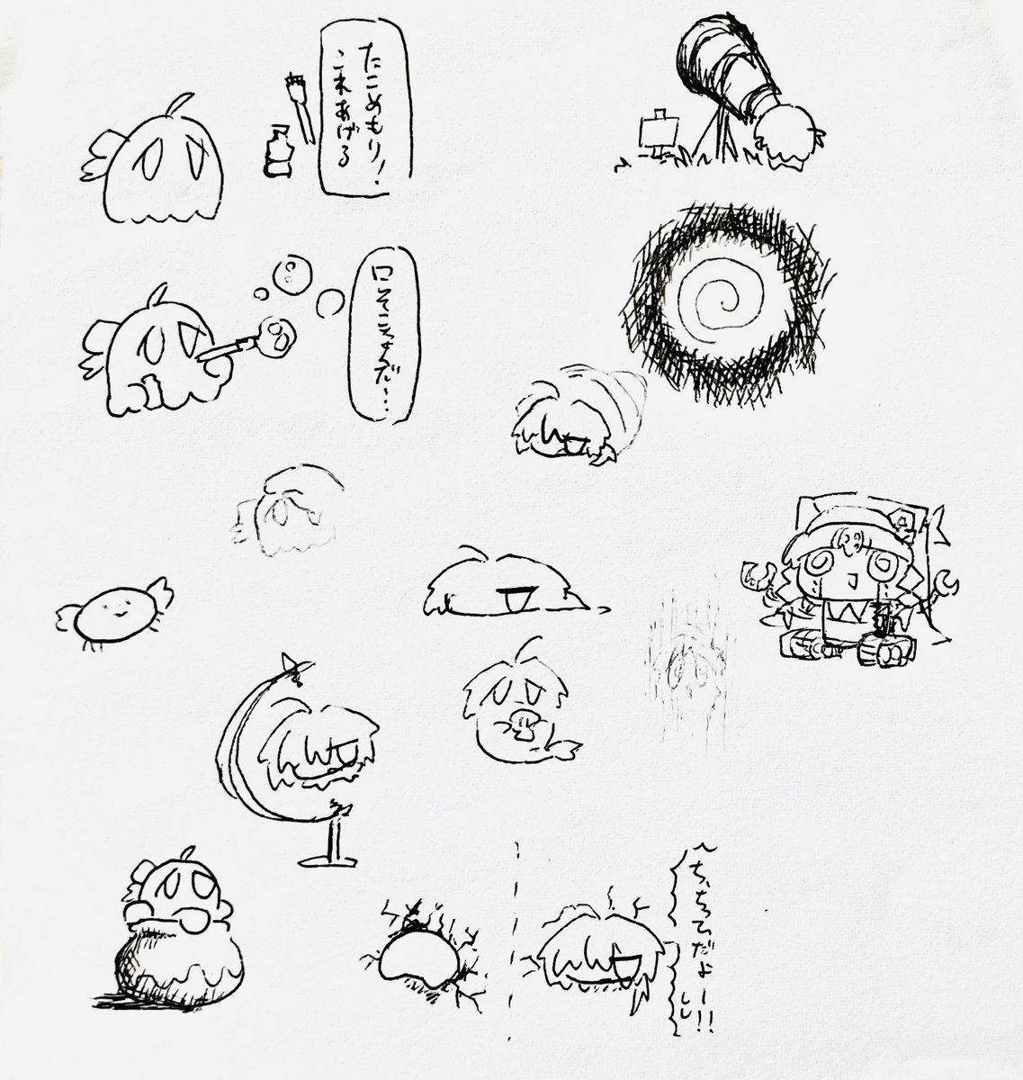 #怪生物らくがき帳
発掘した怪生物たち 