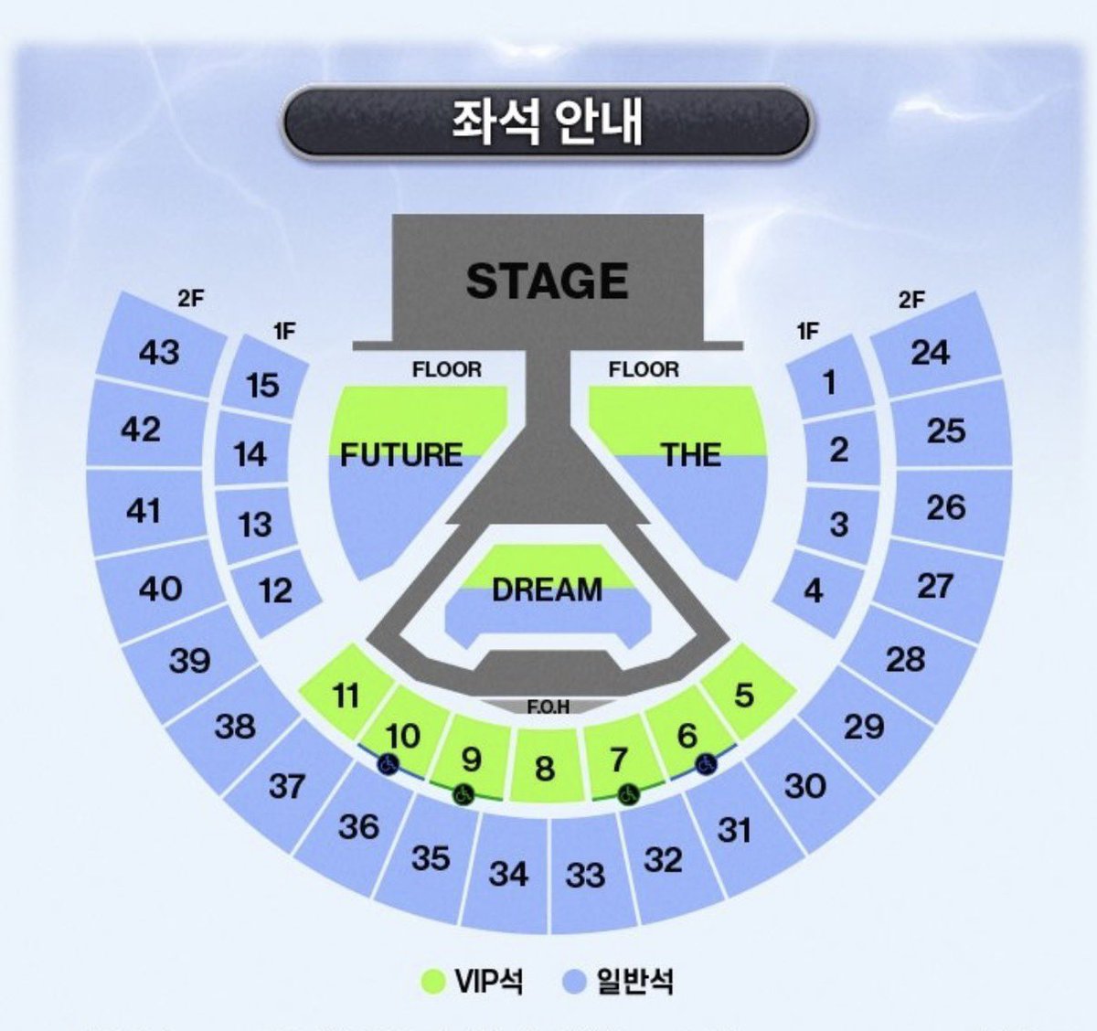 acnuiez's tweet photo. 앤시티드림 콘서트 퓨쳐더드림 티켓 양도

3/27 금 막첫콘
FUTURE 구역 스탠딩 11nn번 +8

배송지 변경으로 해드립니다 
안되면 재배송으로 티켓 보내드려요
현장에서 전달도 가능Oooo https://t.co/40rHM8Zu7P
