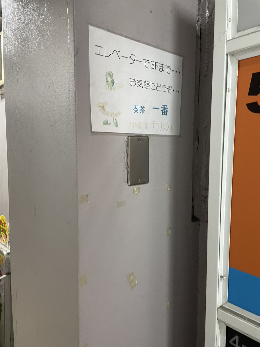 らんてい tweet media