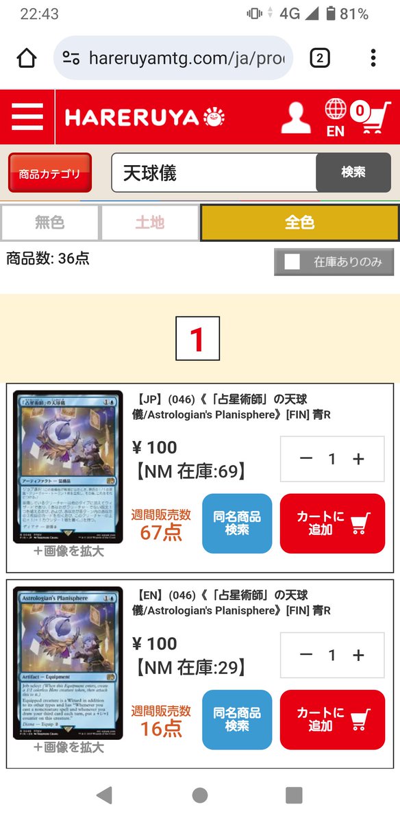 cvs2fox's tweet image. (´･ω･｀)