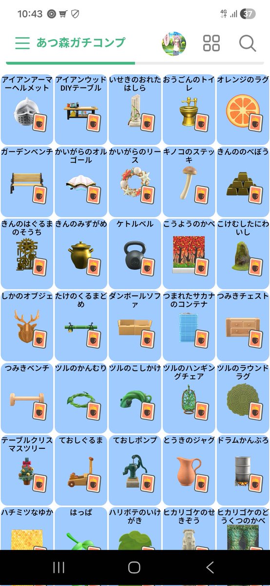 疲れモグリ tweet media