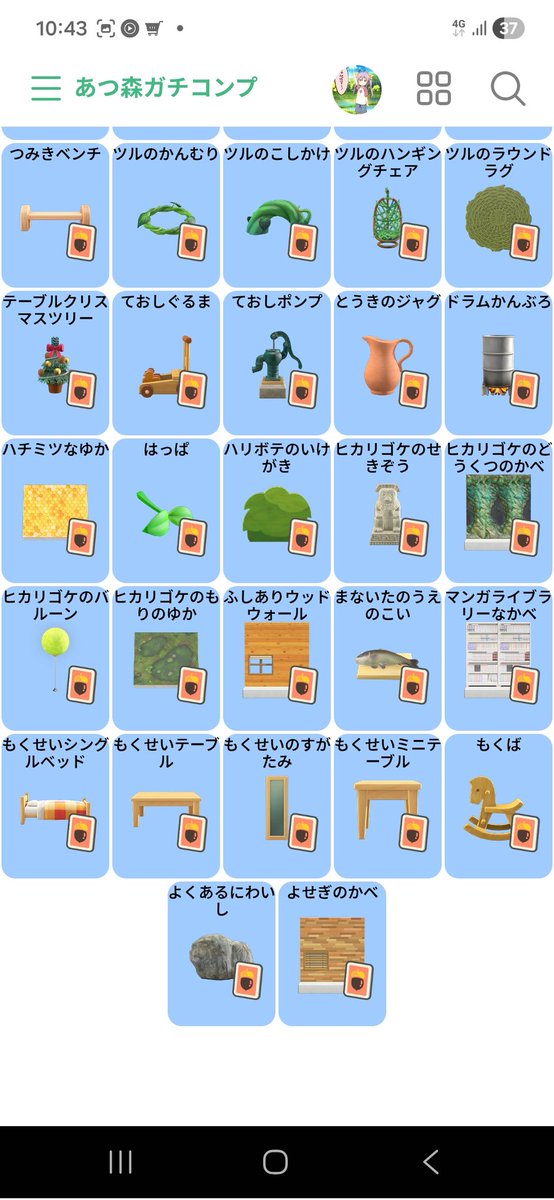 疲れモグリ tweet media