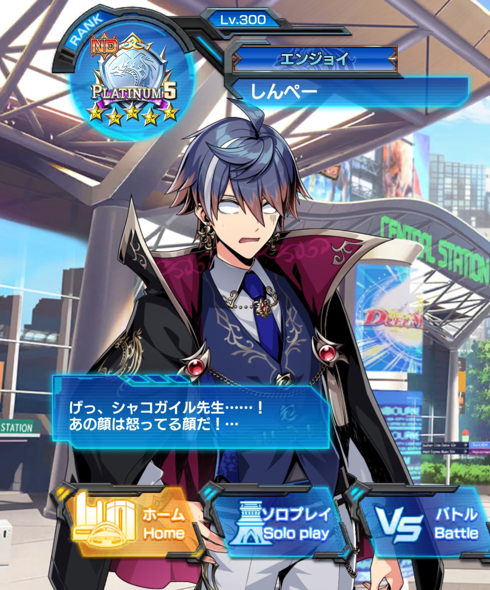 しんぺー (@bvzsd1) / Posts / X