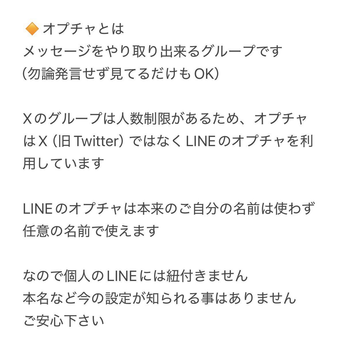 miyav_btsarmy's tweet photo. 🔴BTS WORLD TOUR 'ARIRANG' IN GOYANG

コヤンコン参加者の情報交換用にオープンチャットを作りました

ツリーに入口を繋げます
参加コードは参加日の4桁の数字です
例)6月13日の場合は0613

※当ポストの画像3枚を必ずご確認下さい
※当方のフォローは不要です

#BTS_WORLDTOUR_GOYANG
#BTS
#BTSARMY https://t.co/7I1Bf1PTCL