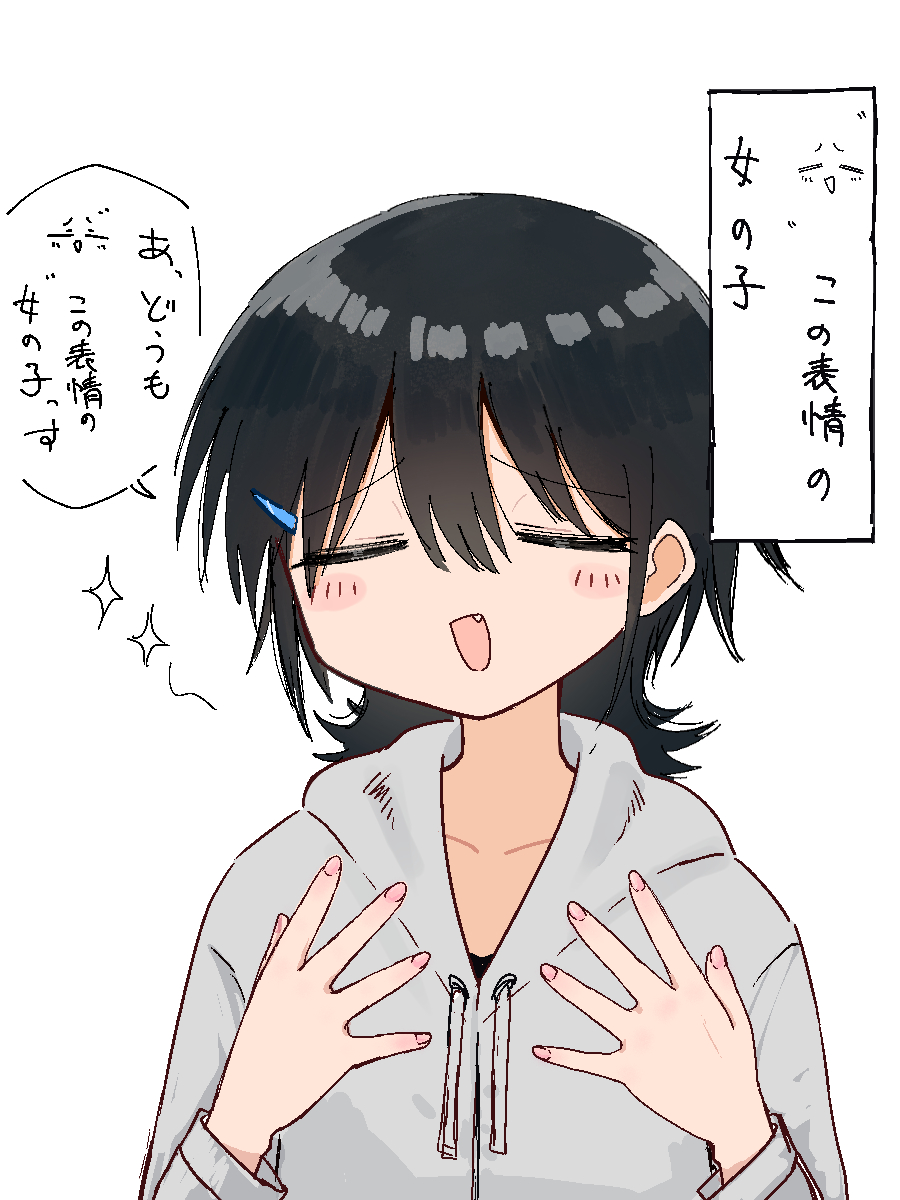 "  ≚▿≚  "この表情の女の子 