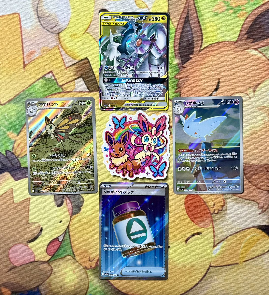 ❄️☃️ Weekly Giveaway! ☃️❄️

One person will win these cards and sticker below! 

To Enter: ✅ Retweet 
                   ✅ Follow

Winner will be drawn on Thursday, January 29th!