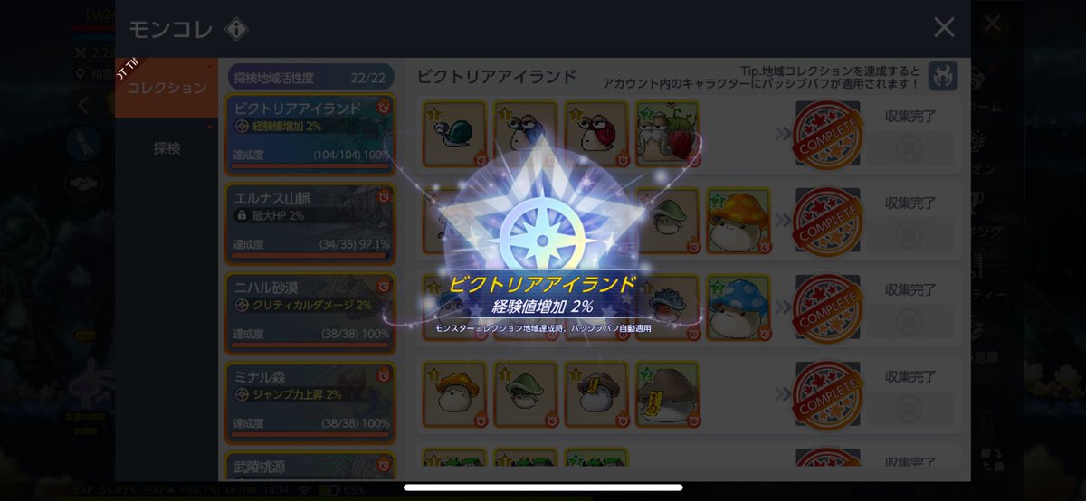 もこち@めるむく tweet media