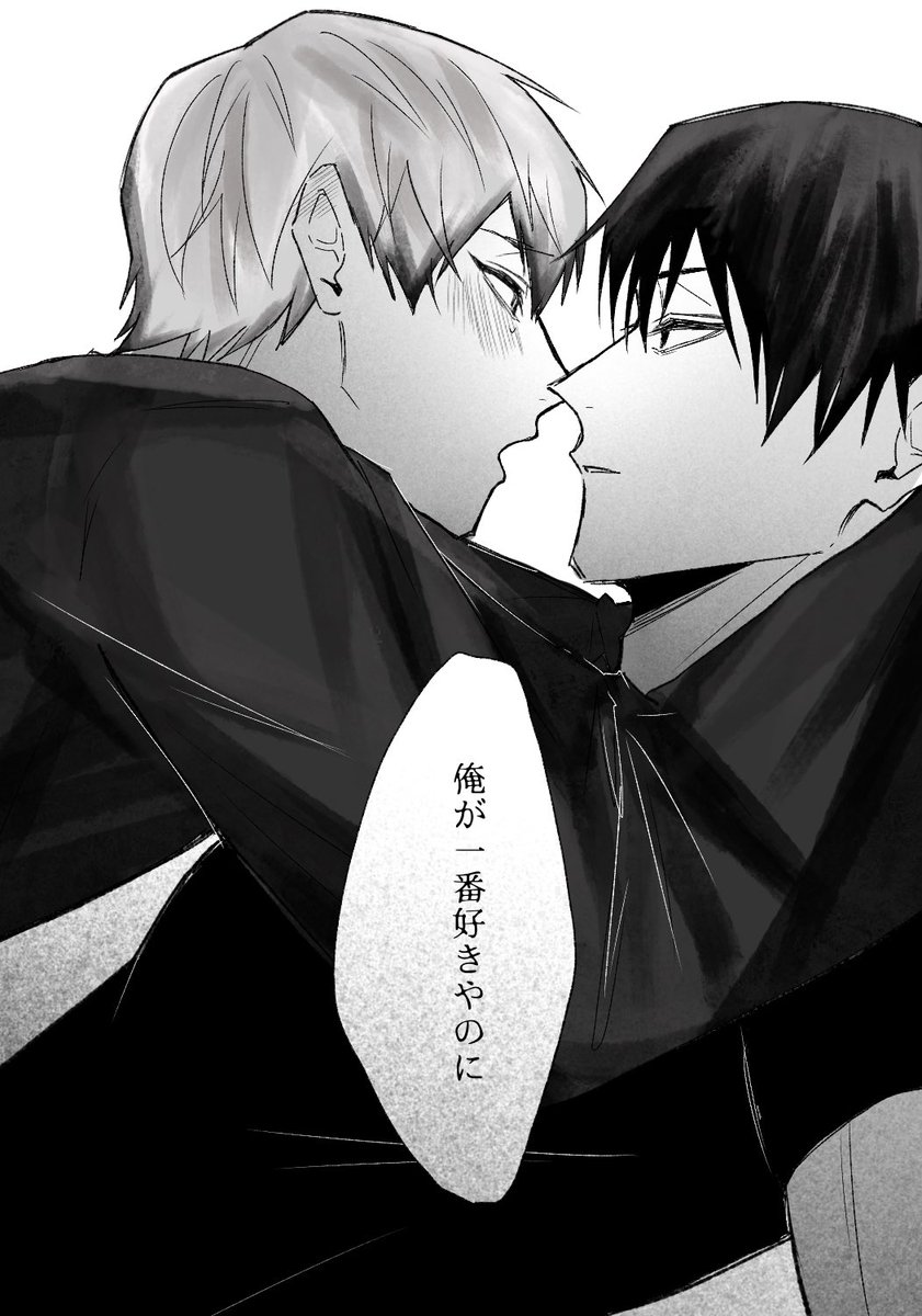 nanka_sa_'s tweet image. 甚直