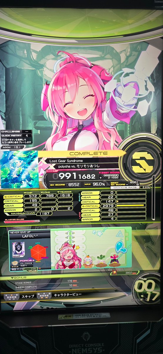 LIGHTFALL_10's tweet image. #리듬게임_𝕏친소
#리듬게임_트친소 

다들 트친소 돌리길래 유행따라 돌려봐요. 디맥 사볼 주력이고 세가겜은 찍먹하고 있어요 본진은 화정 어택이에요. 
헛소리 가끔씩 하고 활발한 교류 환영해요!
리겜 하시는분만 받고 살짝 가려 받겠습니다!