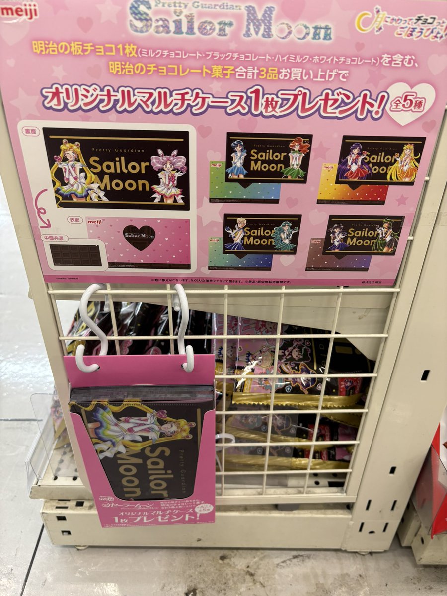 ねぇ🤣🤣🤣🤣🤣