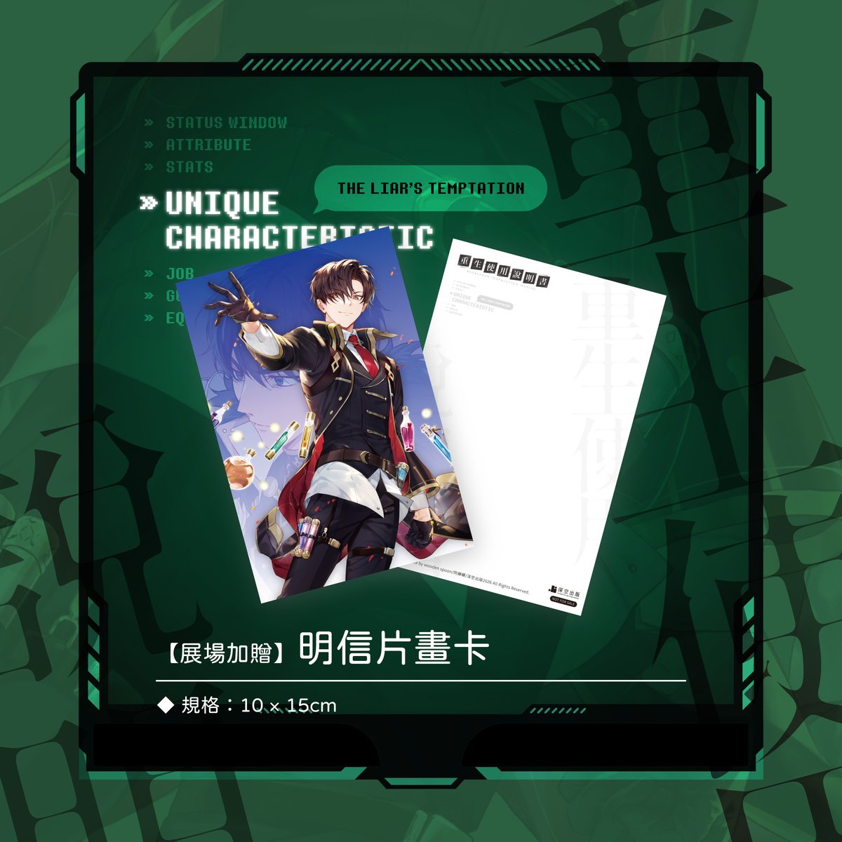 阿蟬蟬(@vv10031) / Posts / X