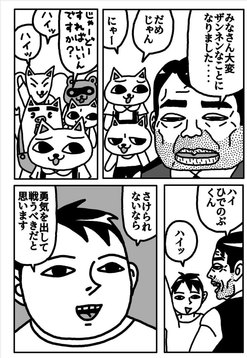 「くま」12p(転載禁) 