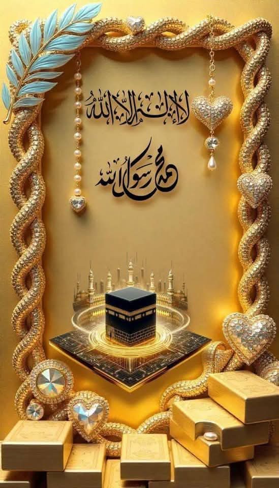 DeRghDxJ7j4ywuJ's tweet image. 💛﷽💛
🌟يآسآئلين؏ـز ٱلـورود وَ؏ـطرهآ
🌟هذه ٱلصلآة على ٱلرسول تَـ؏ـطروآ
🌟صَل ٱلآلـﷻـة؏ـلية مَآخط ٱلملآٰ
🌟صلـوآ؏ـلٰي خيرآلأنام وسطروآ
🌟﴿إِنَّ اللَّه وَمَلائِكَته يُصَلون عَلَى النَّبِيِ يا أَيُّها الَذين آمَنواصَلوا عَلَيه وَسَلموا تَسليمًا}💛
❥جمعتـگمـ رحـمہ وغفـࢪاטּৡ❥🌼💛