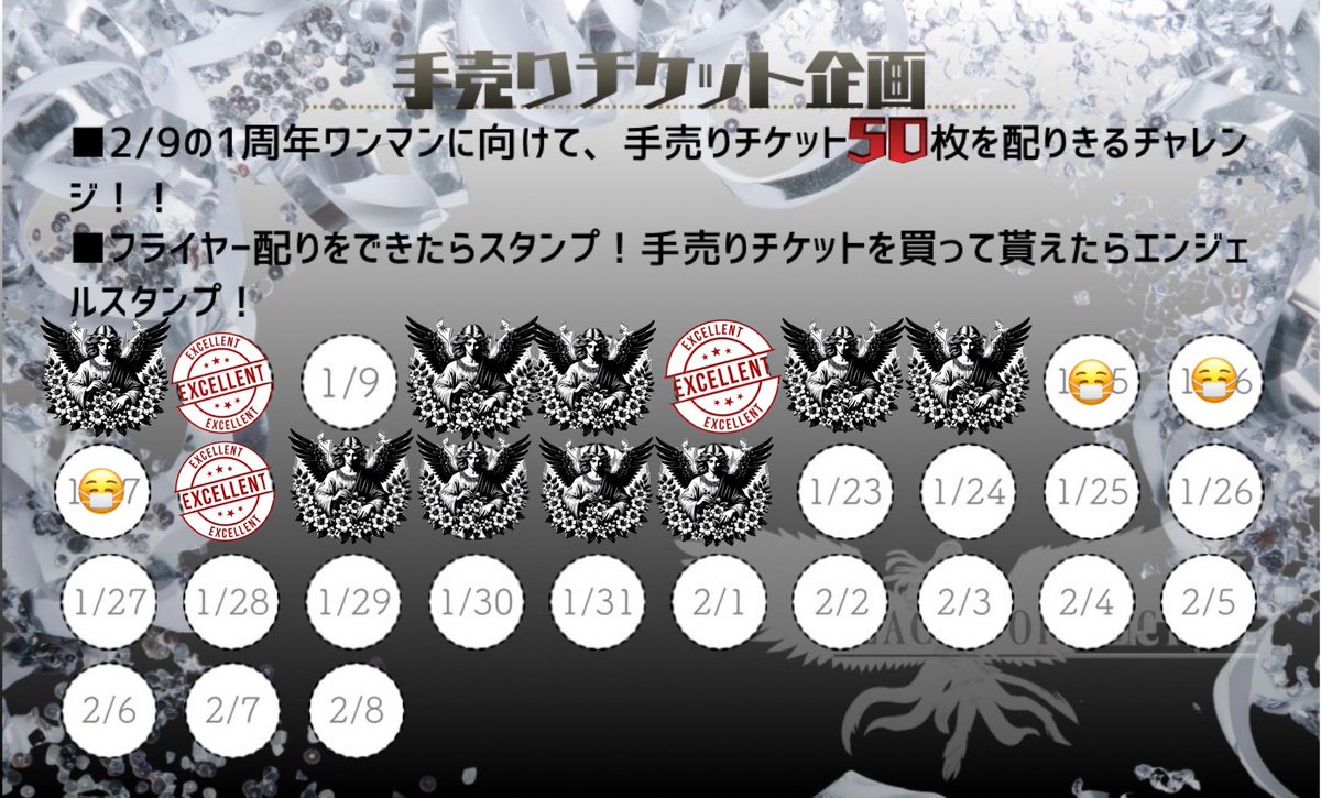 彩めるるさま専用ページ ライブ後📍池袋でフライヤー配りしてました！ ルシフェルの園。藍瀬