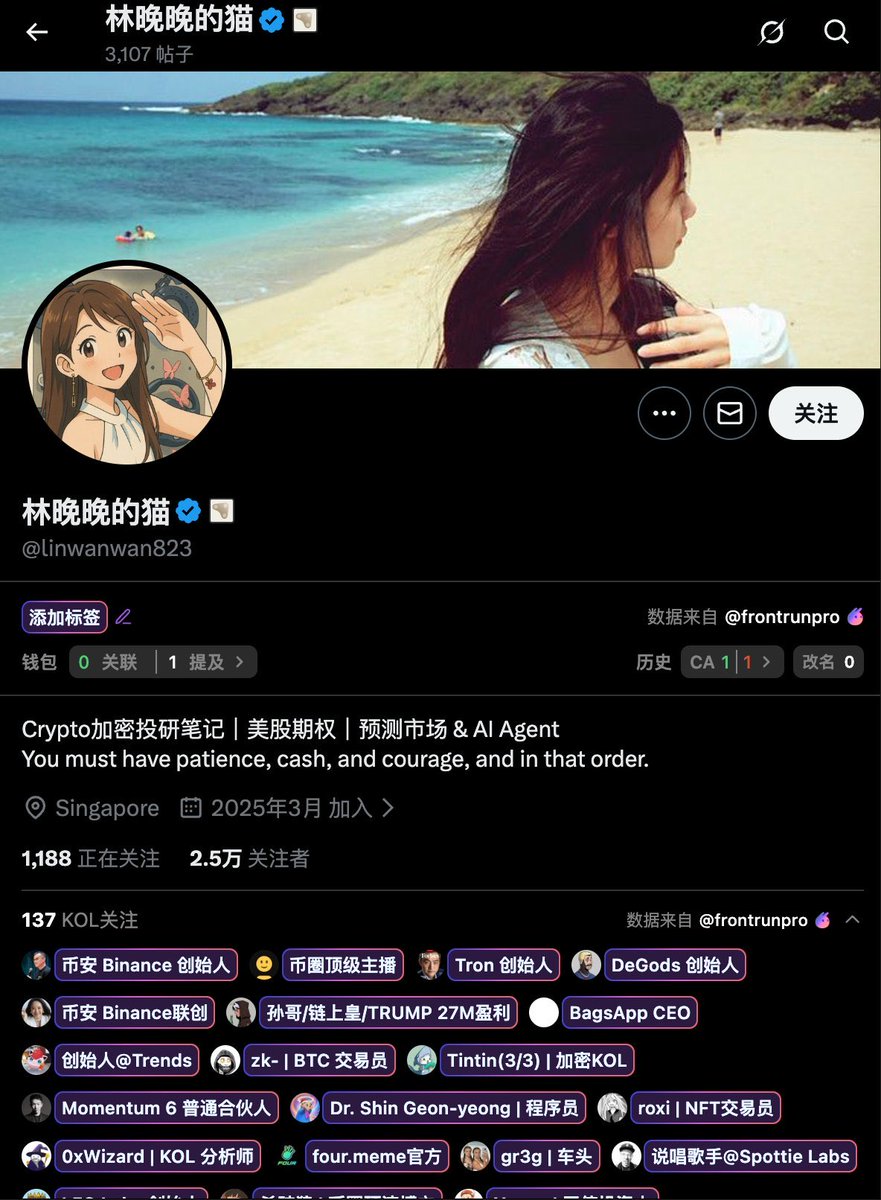 cz_binance meme玩家出征说实话中文Ct环境净是这些堆字Kol 真的是越来越少的关注现在的所谓Kol了