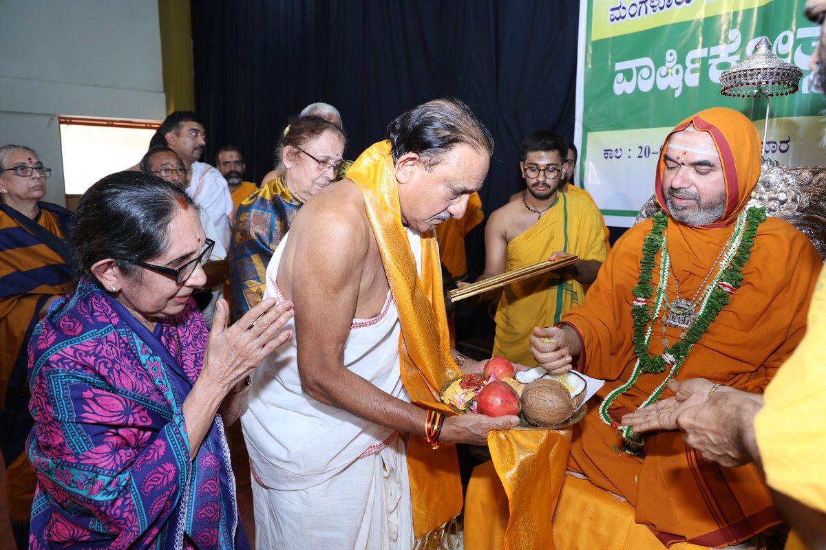 Sri RamachandrapuraMatha 🕉️ tweet media