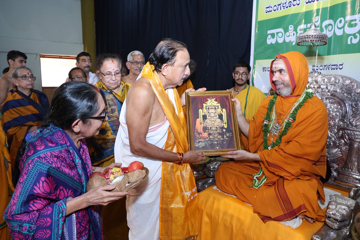 Sri RamachandrapuraMatha 🕉️ tweet media