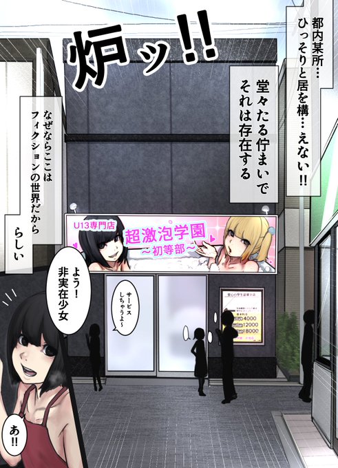 1ページ目 完成 