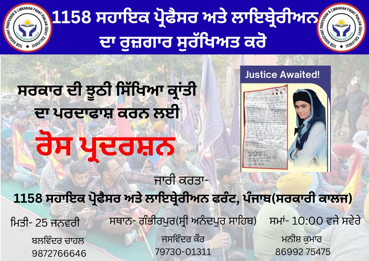 Arshdeep Singh tweet media