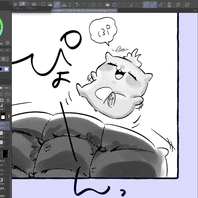 ぷぃ原稿wip 