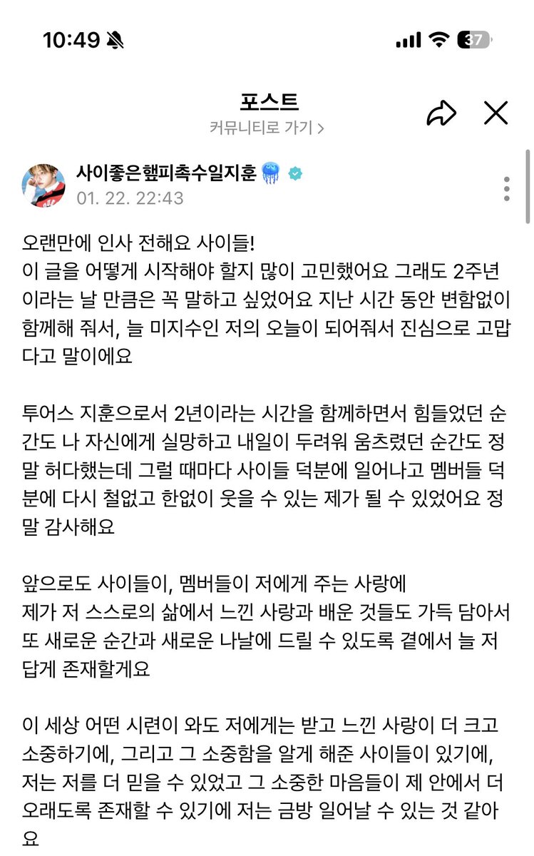 무아🌊 tweet media