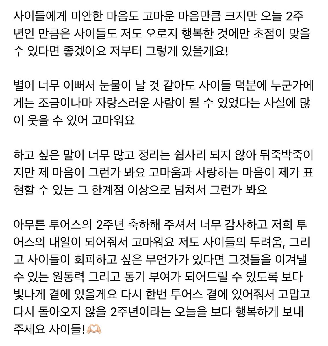 무아🌊 tweet media