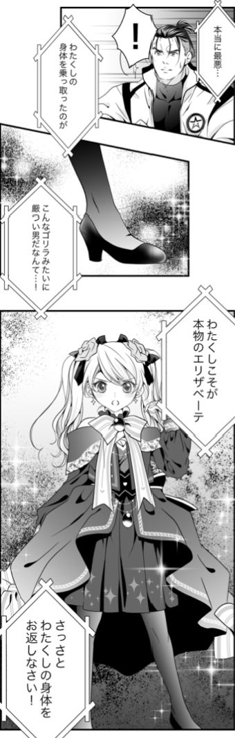 さいつよ⭐️のコマ割りが変則的なのは元がタテヨミだったのを全部ヨコ読み出来るよう私が編集したのです

最初からヨコ読みにくらべ読み辛さはあると思いますが、たぶん「タテ→(ちゃんとよめるように)ヨコ編集」したのは業界初じゃないかと自負しているので、まあ御理解ください💦 