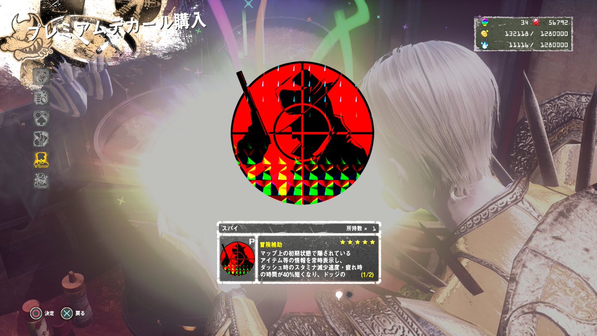 ミルクセンパイ（haruka36milk） (@haruka36milk) / Posts / X