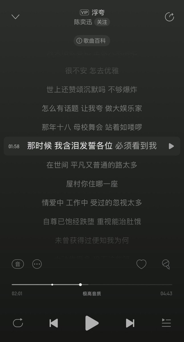 昨夜东风 tweet media