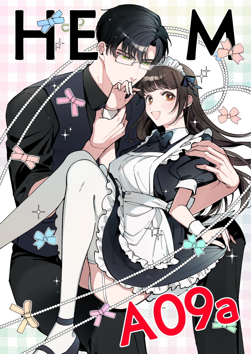 「1/25 おしながき&amp;ポスター レンアイ深化論4 西3ホール A09a『」|atのイラスト