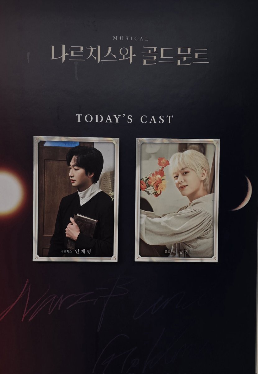 260122 🌜 <나르치스와 골드문트>